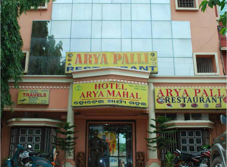 Hotel Aryapalace 3*